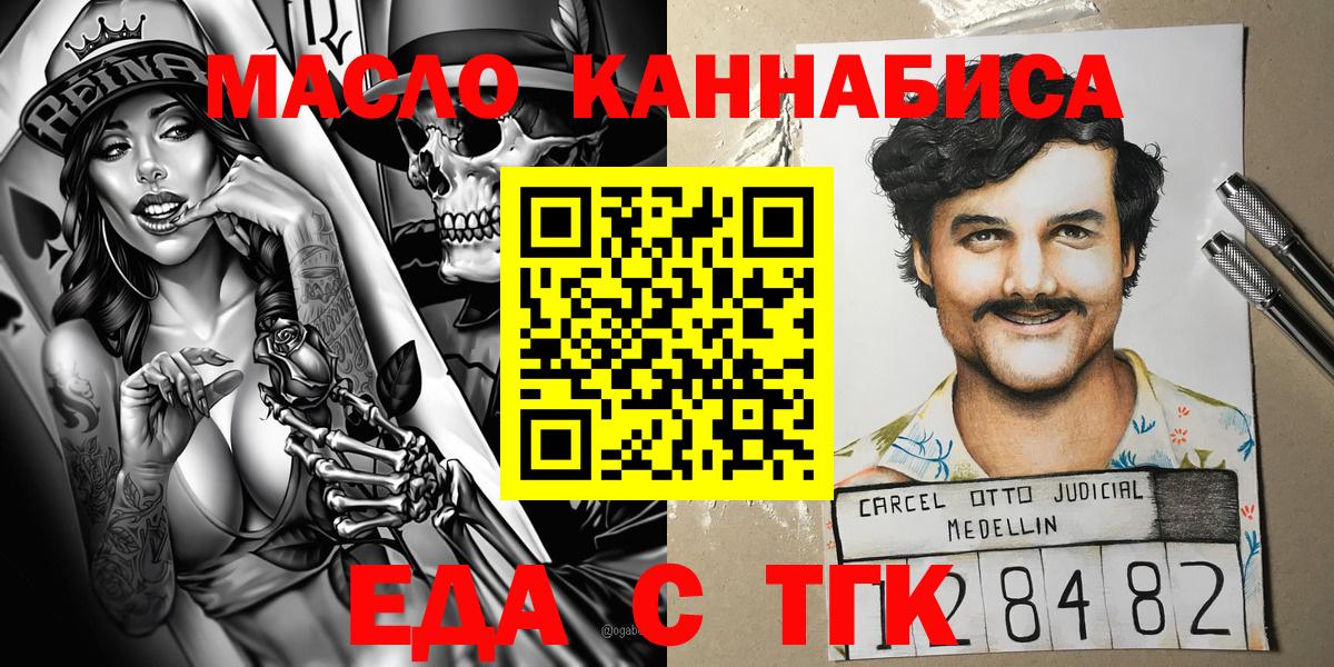 Canna-Cookies конопля Саки