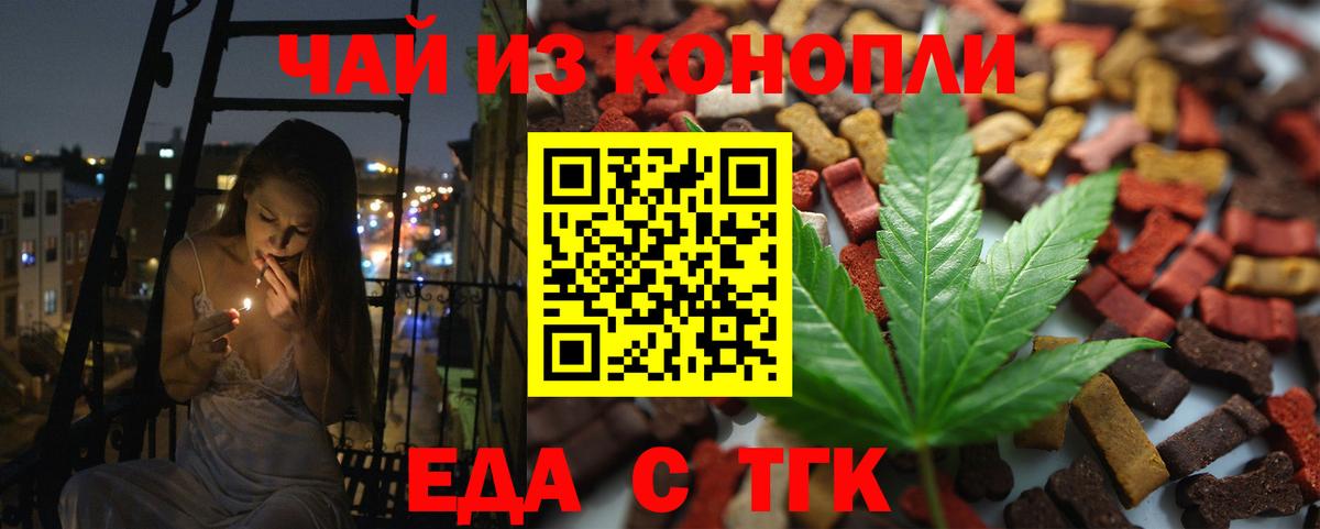 Саки  Canna-Cookies конопля  Вход с VPN 