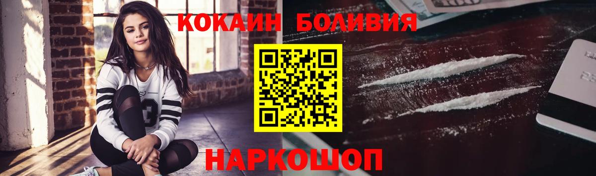 COCAIN  COCAIN Колумбийский  КОКАИН 97%  Вход с VPN  Саки 