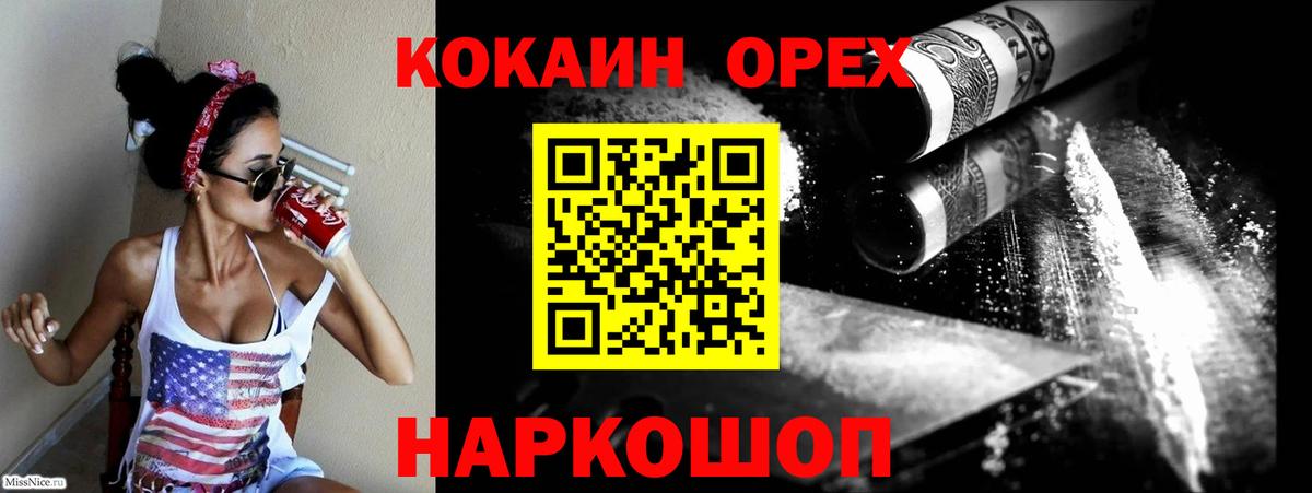 COCAIN Columbia Саки