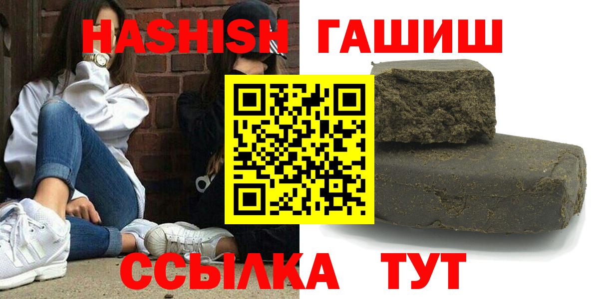 ГАШИШ VHQ Саки