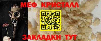 амфетамин Ликино-Дулёво
