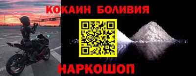 соль ск Малгобек