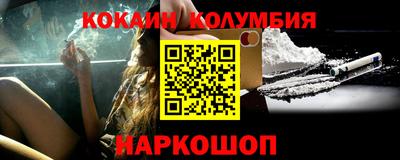 амфетамин Ликино-Дулёво