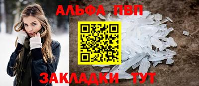 амфетамин Ликино-Дулёво