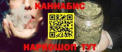 соль ск Малгобек