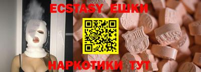 амфетамин Ликино-Дулёво