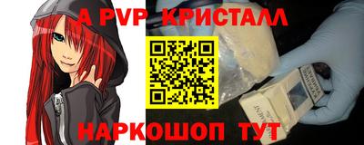 МДПВ Лесосибирск