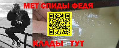 соль ск Малгобек
