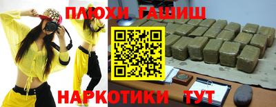 соль ск Малгобек
