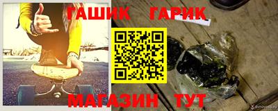 герыч Можайск