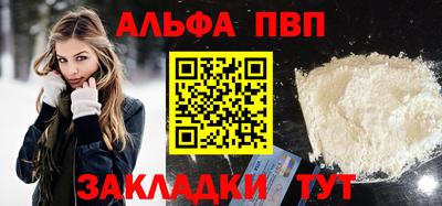 соль ск Мариинск