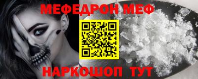 соль ск Малгобек