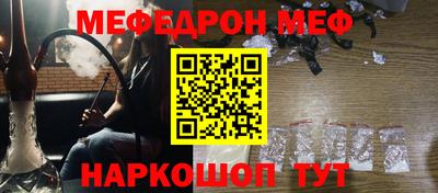 mdpv Моздок
