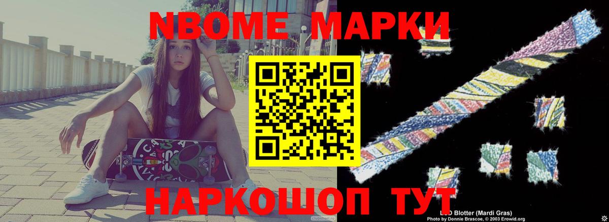 ЛСД экстази кислота Саки