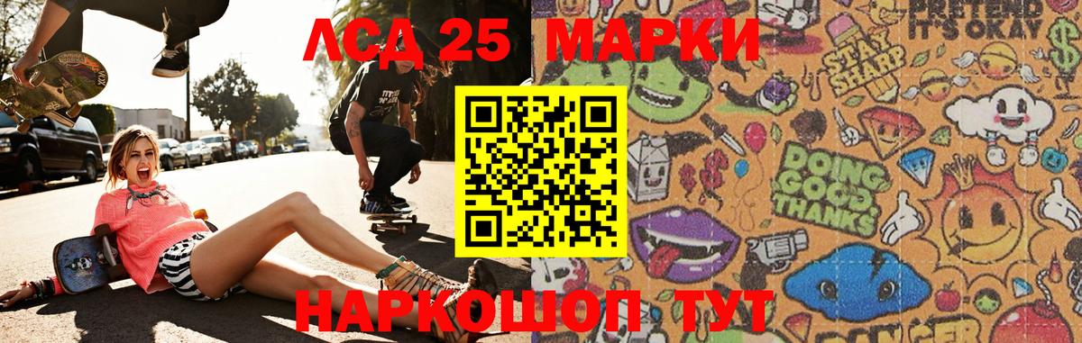 LSD-25 экстази ecstasy  Вход с VPN  Саки  LSD-25 экстази ecstasy 