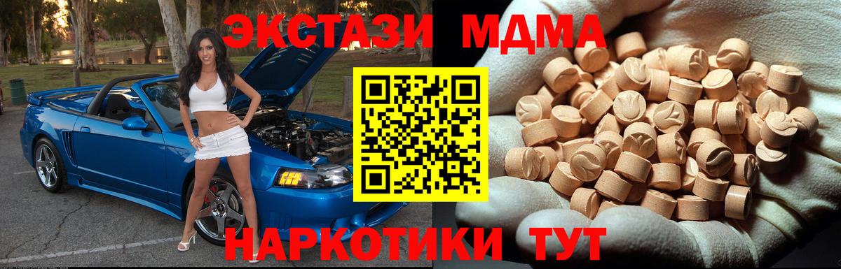 MDMA VHQ Саки