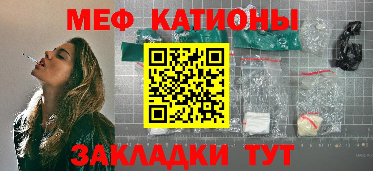Мефедрон  Саки