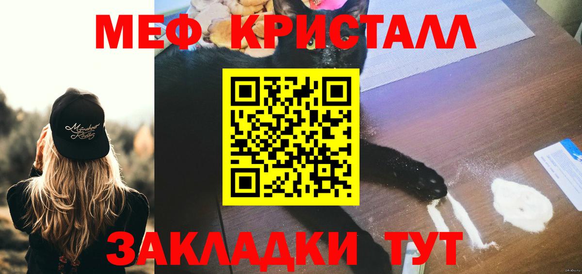 ГАШ  Cocaine  МЕФ кристаллы  Вход с VPN  Саки  Каннабис  Вейп ТГК 