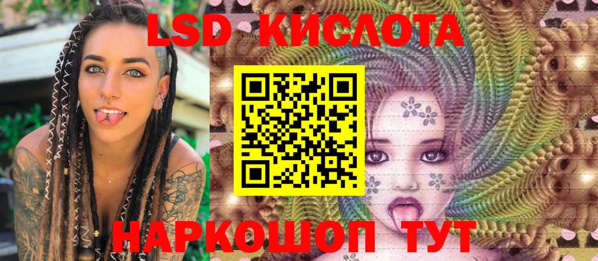 Наркотические марки 1500мкг  Вход с VPN  Саки  Наркотические марки 1500мкг 